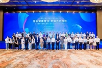 “高質量職場健康管理先行試點”第三場落地培訓會在南京召開