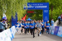陜西柞水：企業(yè)家健康跑激活縣域發(fā)展強引擎