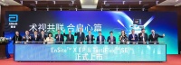 雅培心臟電生理整體解決方案重磅上市 助力安全高效的精準(zhǔn)房顫消融治療