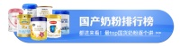 雀巢兒童奶粉怎么樣，這篇告訴你答案