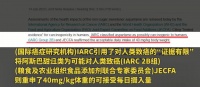 無糖可樂確定會致癌，世衛(wèi)組織：一天只能喝10瓶