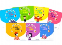 日常生活中的实用健康小贴士