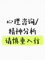 冰粉熱量揭秘：成都手搓冰粉最正宗