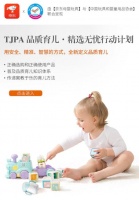 京东超市品质生活节再创育儿消费新模式：品质育儿 精选无忧