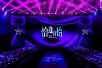 山荷集“2025 The Best BANG Awards”荣誉加冕，助力品质生活