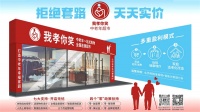 “我孝你笑”大健康生活超市：“新潮中老年人”的一站式购物天堂