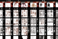 生产无油大肠厂家排名：健康美味品质生活首选