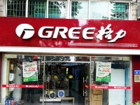 多地格力專賣店改名董明珠健康家：提供更加智能化購物體驗(yàn)