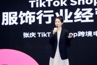 倡導(dǎo)商家提升商品品質(zhì)不卷低價(jià)，TikTok Shop全托管經(jīng)營策略重磅升級