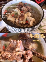 牛肉湯正確做法，不腥不膻，營養(yǎng)又好喝