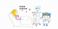 盆底肌電刺激治療全解析