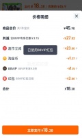 88vip、限地區(qū)、百事可樂無糖碳酸飲料500ml*12瓶，18.38元+1.37元金幣—— 慢慢買比價網(wǎng)