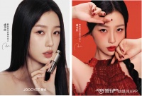 始祖鳥將推出首個品牌自主研發(fā)的鞋履系列；JOOCYEE酵色官宣虞書欣；愛樂甜Lesweet...?新消費(fèi)動態(tài)?始祖鳥將推出首個品牌自主研發(fā)運(yùn)作的鞋履系列?近日，始祖鳥宣布將在3月6日正式推出首個由品牌自主研發(fā)運(yùn)作的鞋履...