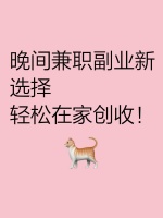 哈佛6周健康饮食计划：轻松迈向健康生活