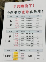 夏季必備！這瓶噴霧讓你的臉不再泛紅