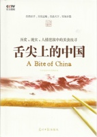 2012年“大众喜爱的50种图书”生活类候选书目20种【13】