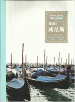 2012年“大眾喜愛的50種圖書”生活類候選書目20種【2】