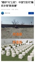 新華社：“土炕婚紗”火了！小紅書掀起農(nóng)村婚禮新時(shí)尚