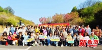 衡陽市婦幼保健院舉行職工登山比賽活動(dòng)