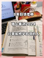 健康生活小贴士：运动与美食的平衡