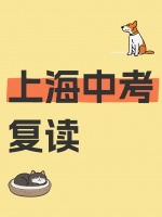 十個超有效減肥法，瘦成閃電！