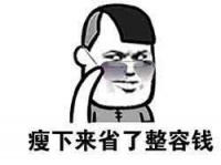 晚餐吃什么減肥？5款晚餐減肥食譜排毒燃脂 讓體重輕松瘦到99斤