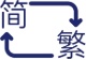 譬若香山：國內史上最大規(guī)模犍陀羅藝術展在故宮開幕｜展訊