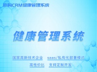 定制化健康教育，让健康管理更贴近生活