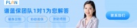 美食沙漠北京？