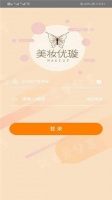 美妝優(yōu)璇app下載