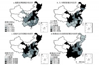 Impact of community built environment on residents' health:A case study on individual overweight