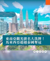 金字塔能量塔抄襲爭議