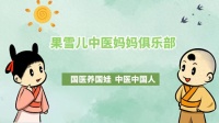 中醫(yī)少年兒童強(qiáng)體質(zhì)怎么吃？這六條分享給您