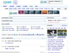 360直播網(wǎng)360