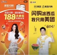 外賣大戰(zhàn)月均燒掉250億，“瘋狂星期六”誰(shuí)才是贏家？