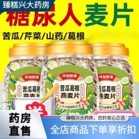 早餐革命！这5款燕麦片让你从第一口开始健康生活