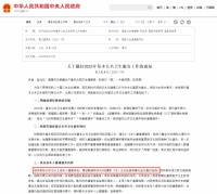 国家卫健委硬核新规：糖化血红蛋白成老年体检必查项！