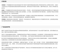 左旋360°康比特牌減肥膠囊(康比特牌減肥膠囊)