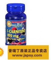 左旋肉堿的正確吃法配合多久運動,科學飲食搭配見證健康蛻變