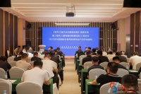 《老年人室內(nèi)運(yùn)動健康設(shè)施》國家標(biāo)準(zhǔn)及《老年人健身器材配置指南》宣講會舉行