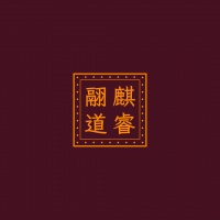 员工关怀与福利：是否关注员工身心健康生活福利提供必要关怀支持