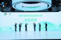 “國(guó)民健康體重管理計(jì)劃” 引領(lǐng)，體重管理行業(yè)打響減肥亂象整治戰(zhàn)