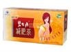 碧生源牌減肥茶和格列吡嗪控釋片哪個好