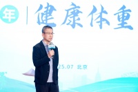 健康体重大会在京举办  与会专家呼吁关注体重对生活质量的影响