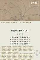 心理健康與職業(yè)生涯：規(guī)劃與調(diào)整