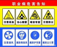 火電職業(yè)健康危害辨識(shí)及控制VR體驗(yàn)系統(tǒng)，助力電力企業(yè)智能化轉(zhuǎn)型