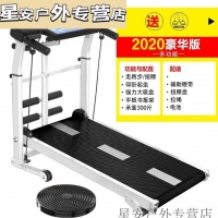 【手慢無】家居新寵：妙普樂多功能無動力跑步機，輕松擁有完美身材