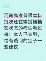 氨基酸對(duì)健康的全方位影響