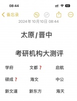 黑芝麻玉米燕麥粥，美味又減脂