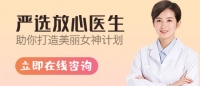 乳房畸形矯正前后對比
